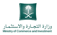 Ministry of Commerce and Investment